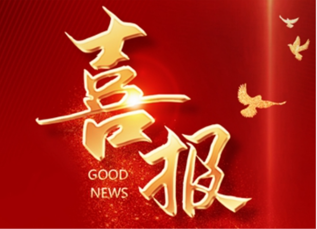 重磅！國(guó)產(chǎn)首臺(tái)創(chuàng)新 SPECT/CT 成功獲批