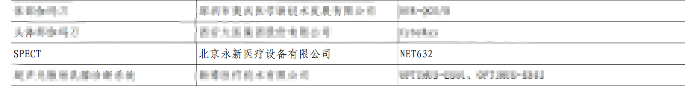 1699525777913507.png 微信圖片_20231103113211_副本.png