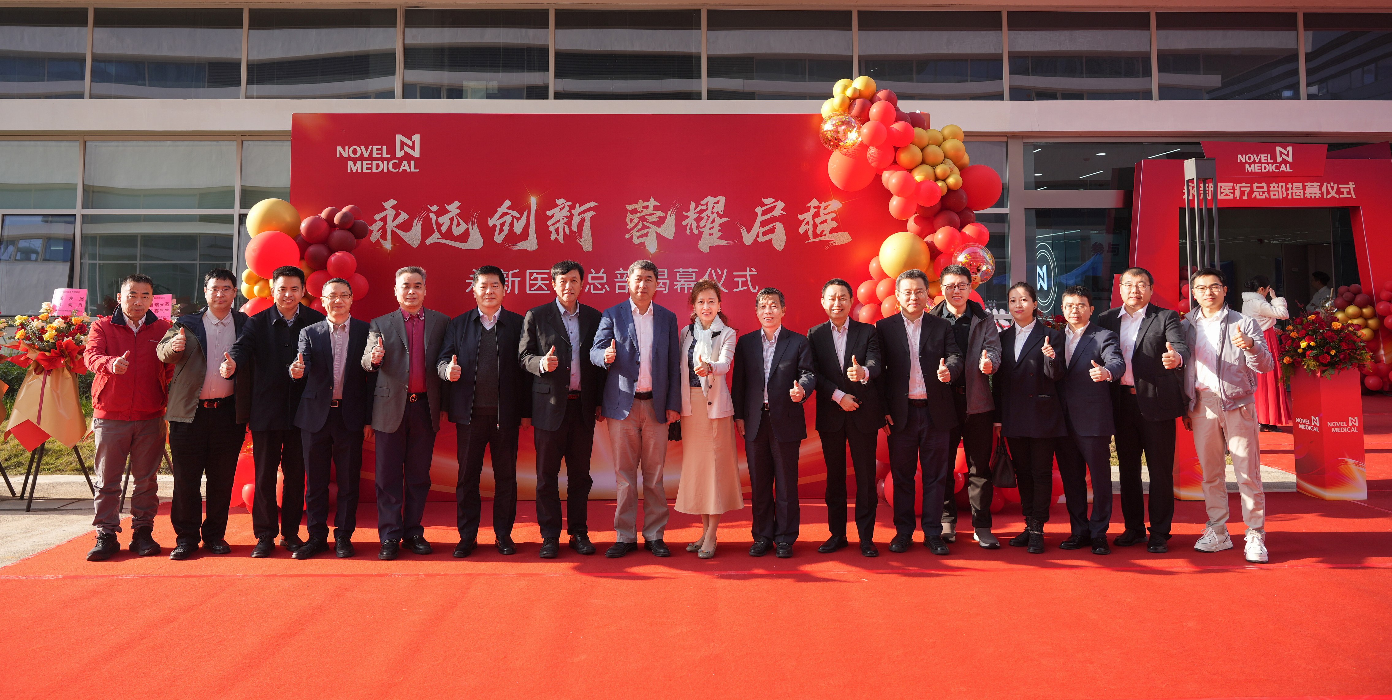 1742804543868950.jpg 座談會(huì)合影_副本.jpg