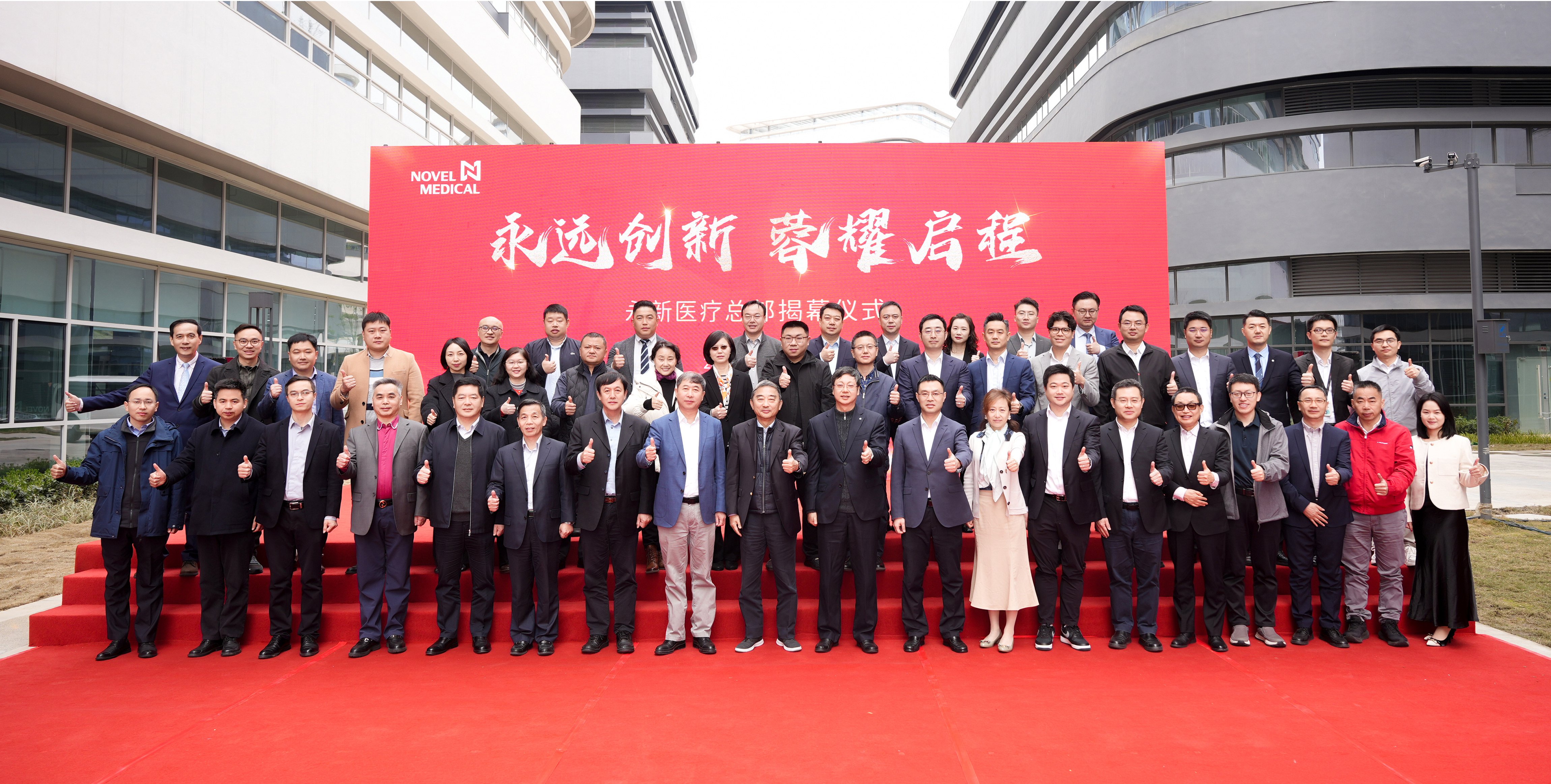 1742807878667320.jpg 揭幕儀式大合影_副本.jpg