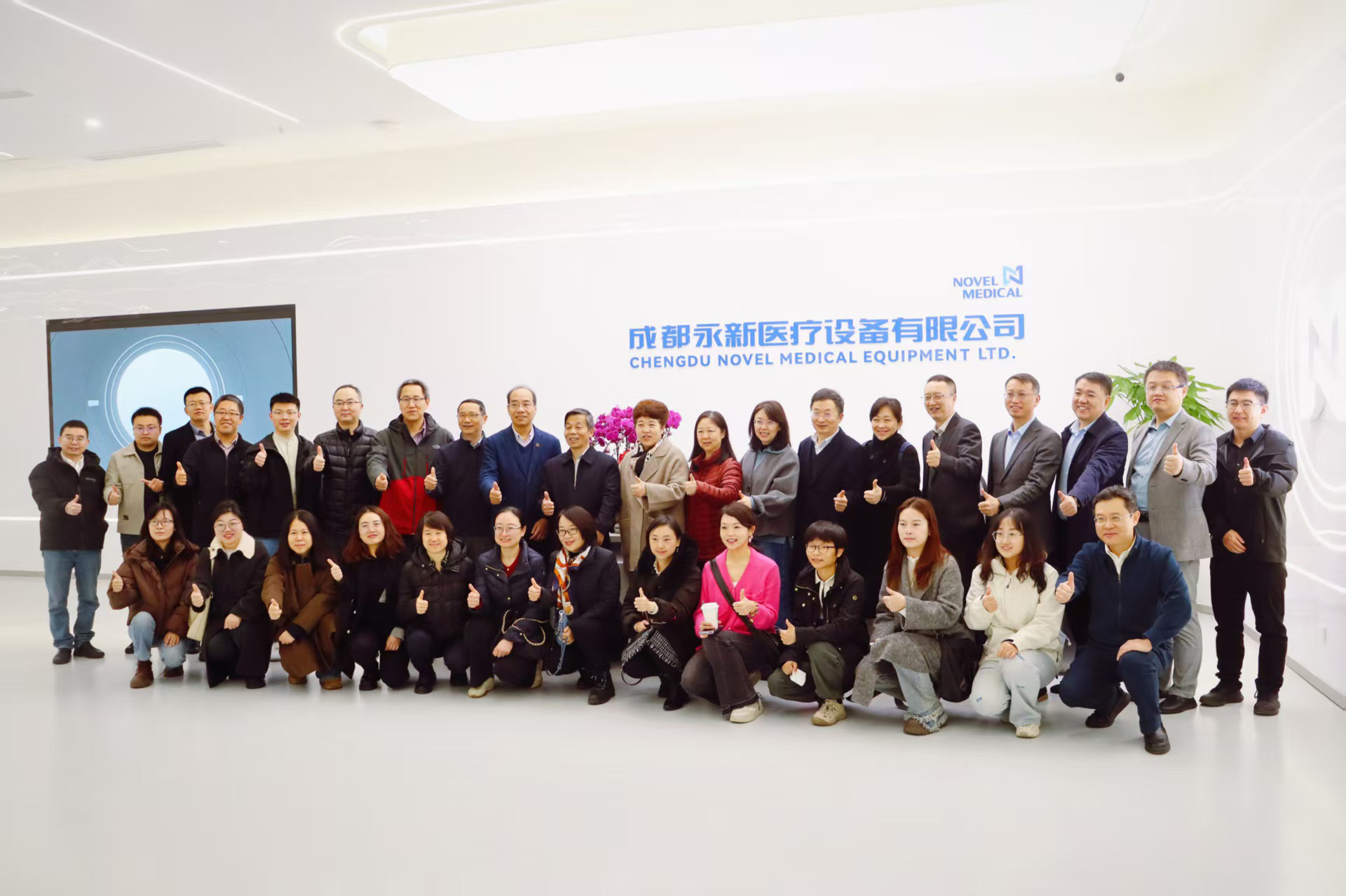 1745568756681703.jpg 《國產(chǎn)雙探頭單光子影像設備(SPECT)應用解決方案研究》項目啟動會.jpg