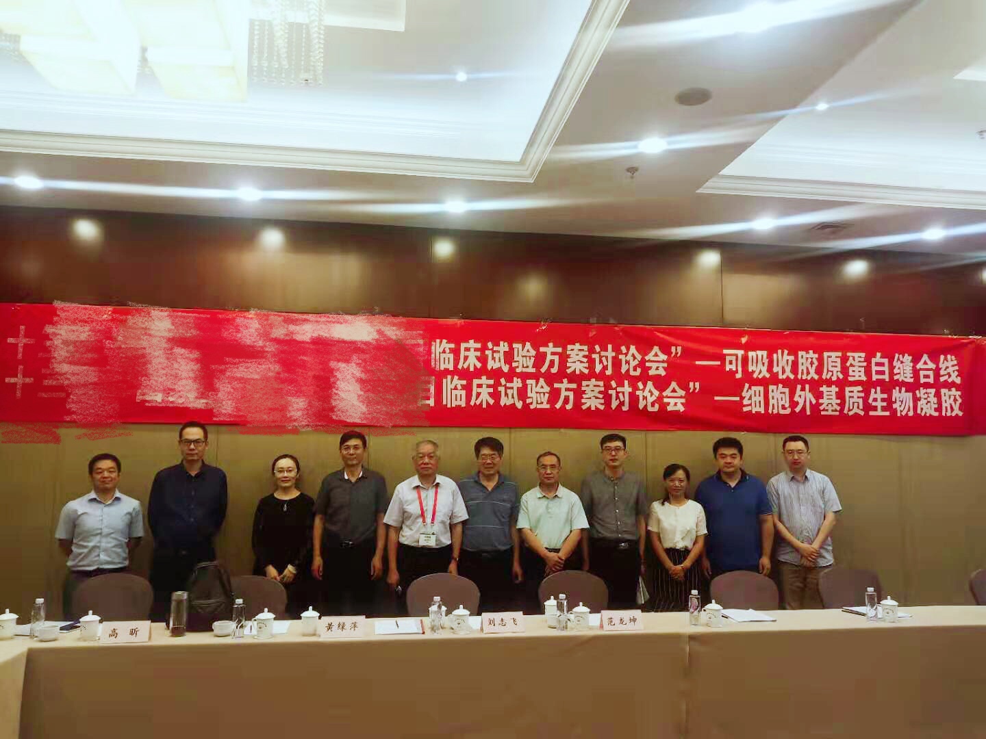 國內(nèi)首批III類醫(yī)療器械CDMO項(xiàng)目進(jìn)入臨床試驗(yàn)階段，祁佐良院長擔(dān)任主要研究者 