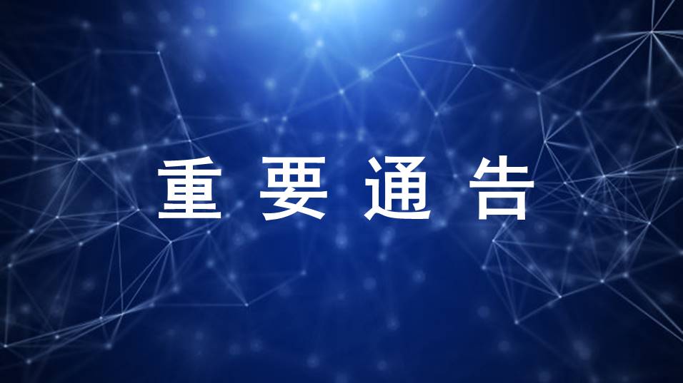 已審批通過的100個(gè)創(chuàng)新醫(yī)療器械，奧泰康占15%！