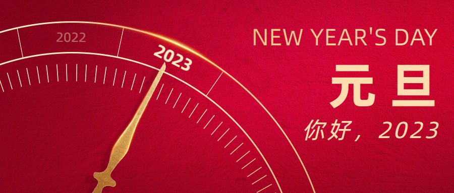 穿越逆境，星河長明 | 奧泰康2022年終盤點(diǎn)