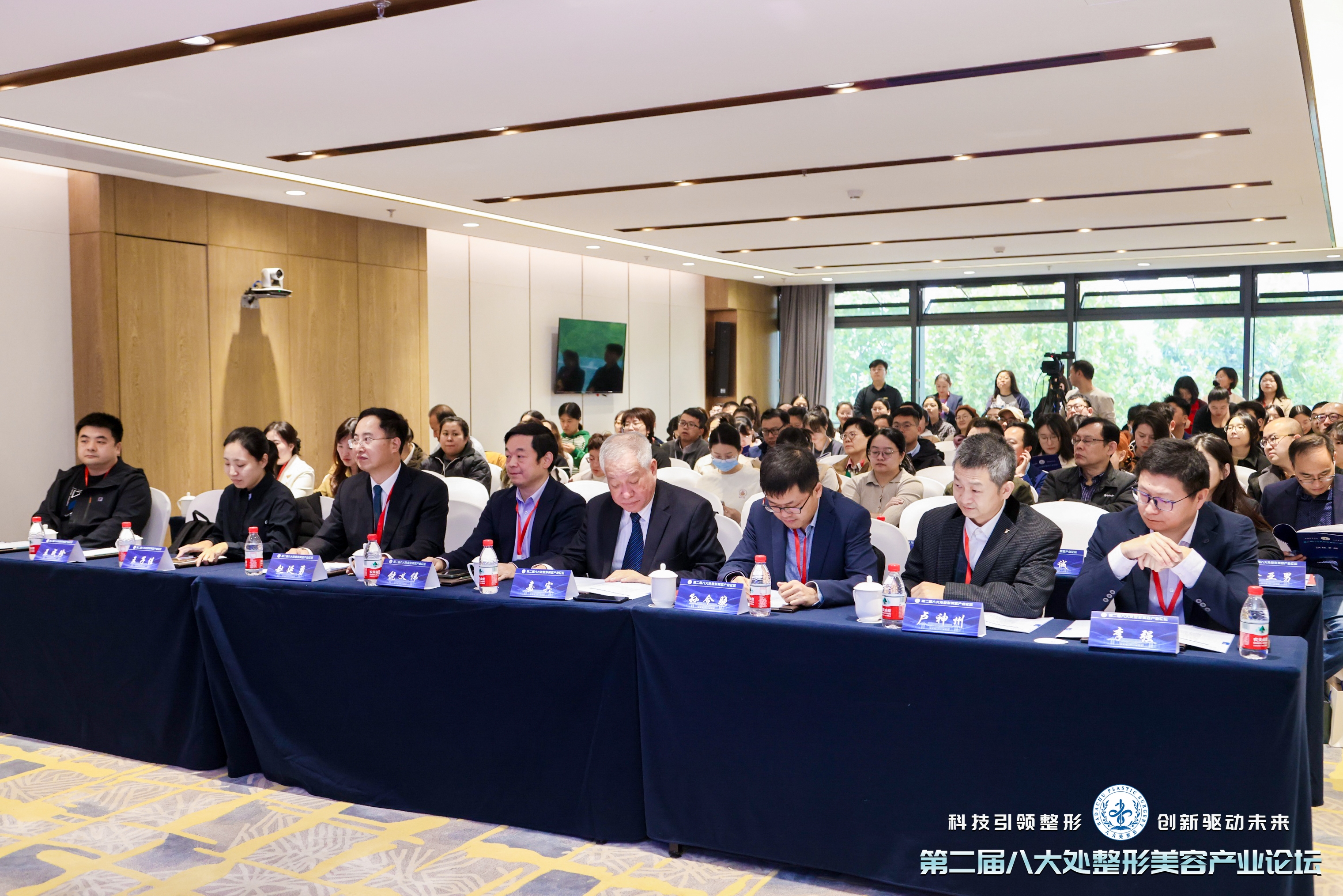 從實驗室到臨床：材料、技術(shù)與政策的交匯點 | 第二屆八大處整形美容產(chǎn)業(yè)論壇臨床研究分論壇